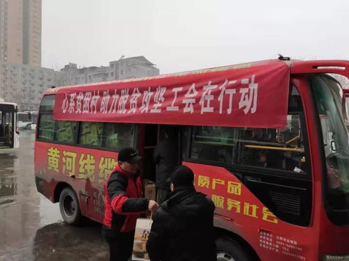 爱心购买贫困村农产品，助力产业扶贫——焦作公交集团暖心活动相当热乎城市公共交通