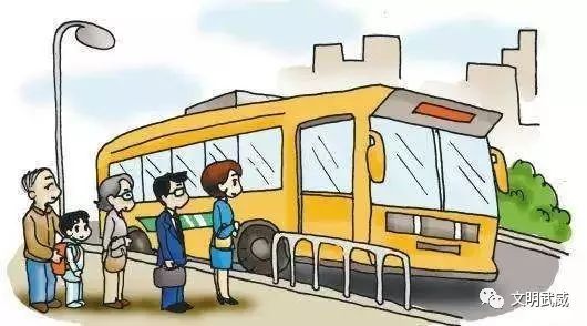 文明公交 安全出行——让道路旅客运输经营成为城市流动的文明风景线