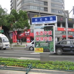 智能公交电子站牌 宿迁维恒引领城市公共交通设施新篇章