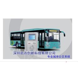 深圳市公交刷卡机批发 道路旅客运输经营的数字化升级